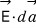 The scalar flux contribution at one patch is the electric field dotted with its area vector.
